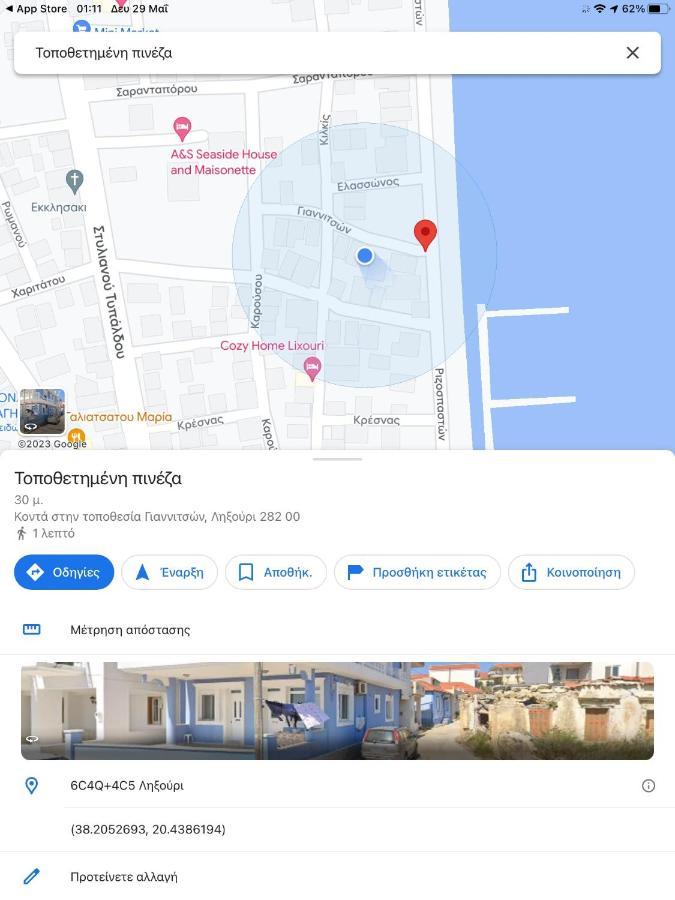 Ferienwohnung La Maison Bleue Lixouri Exterior foto